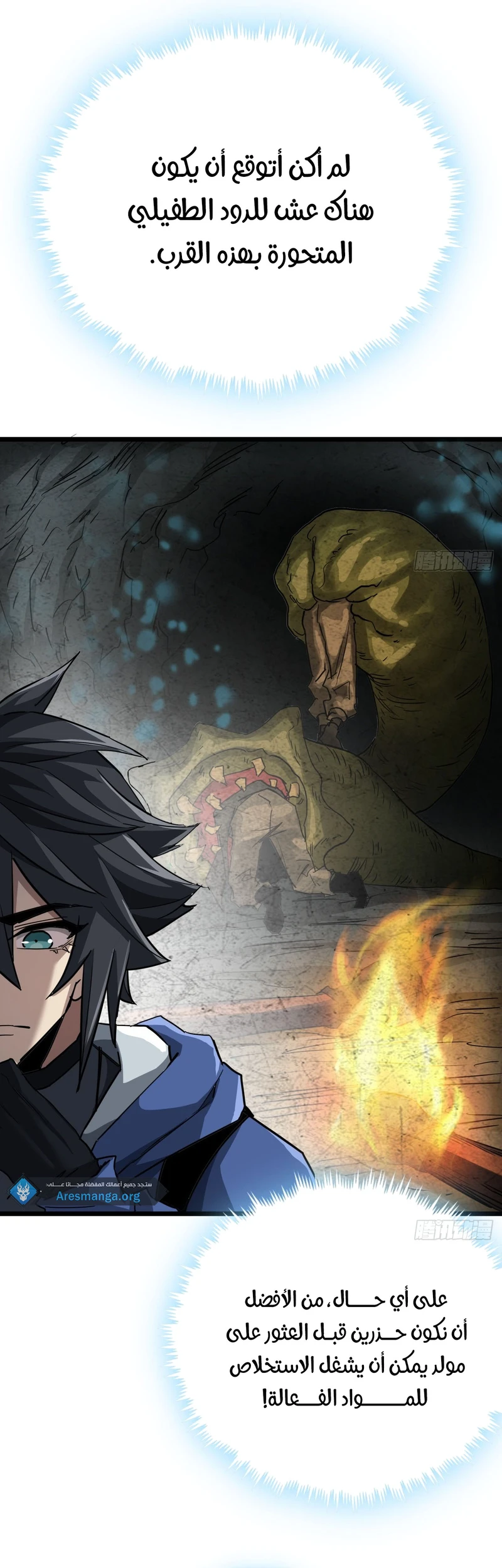 Chapter Image 18